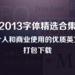 香港6合和彩官网开奖网站最新查询